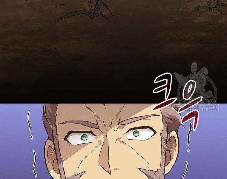 Xạ Thủ Đạn Ma - Chương 67