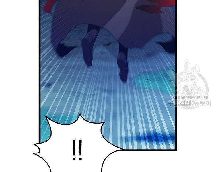 Xạ Thủ Đạn Ma - Chương 67