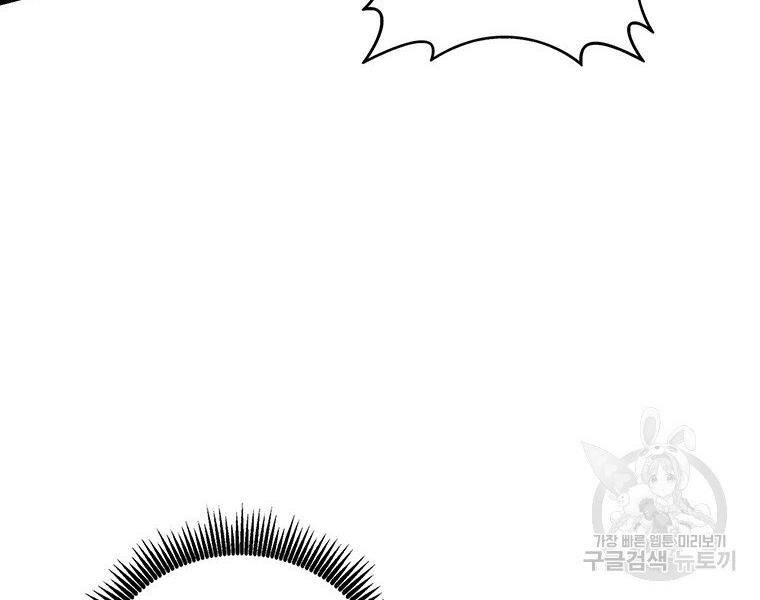 Xạ Thủ Đạn Ma - Chương 67