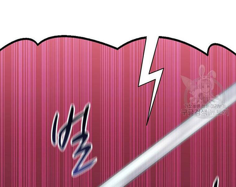 Xạ Thủ Đạn Ma - Chương 67