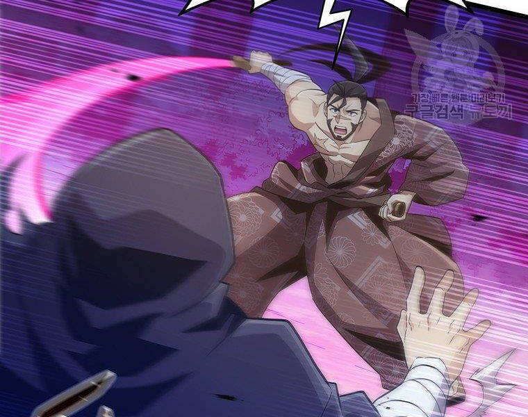 Xạ Thủ Đạn Ma - Chương 67