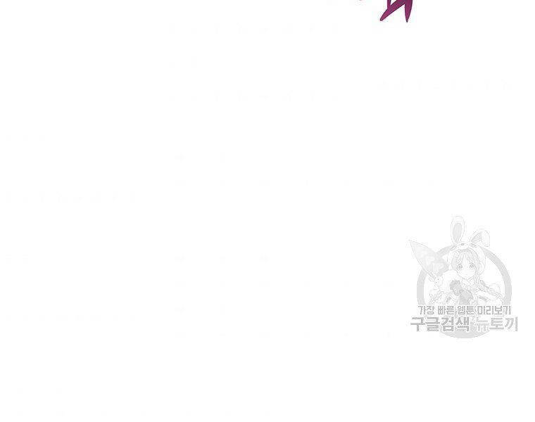 Xạ Thủ Đạn Ma - Chương 67