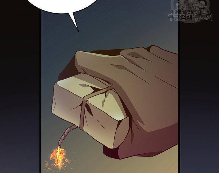 Xạ Thủ Đạn Ma - Chương 67