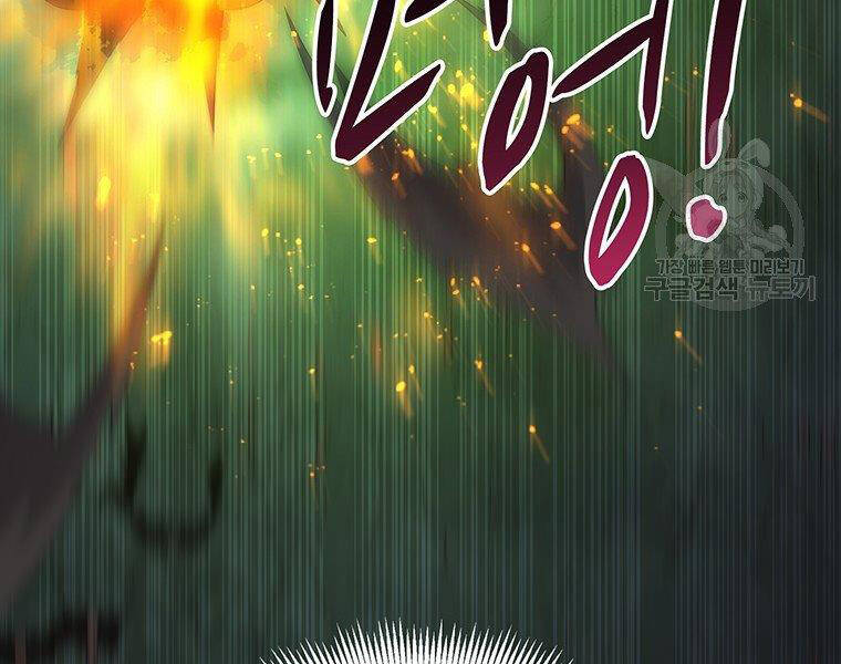 Xạ Thủ Đạn Ma - Chương 67