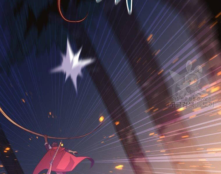 Xạ Thủ Đạn Ma - Chương 67