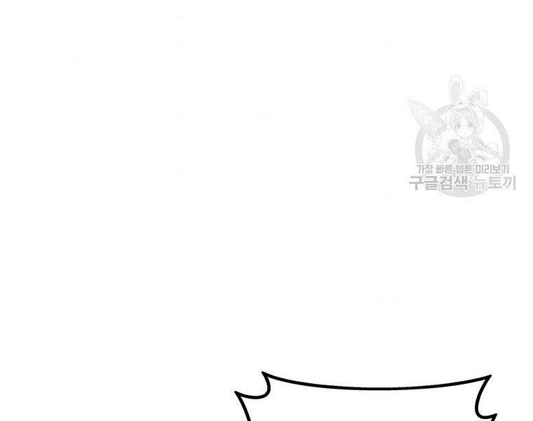 Xạ Thủ Đạn Ma - Chương 67