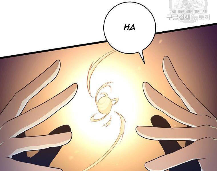 Xạ Thủ Đạn Ma - Chương 67