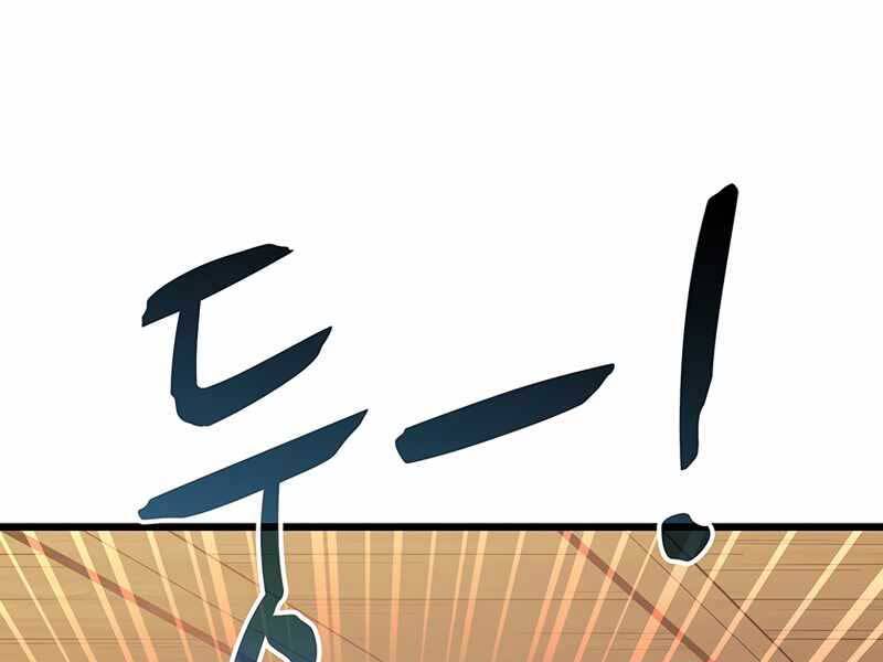 Xạ Thủ Đạn Ma - Chương 68