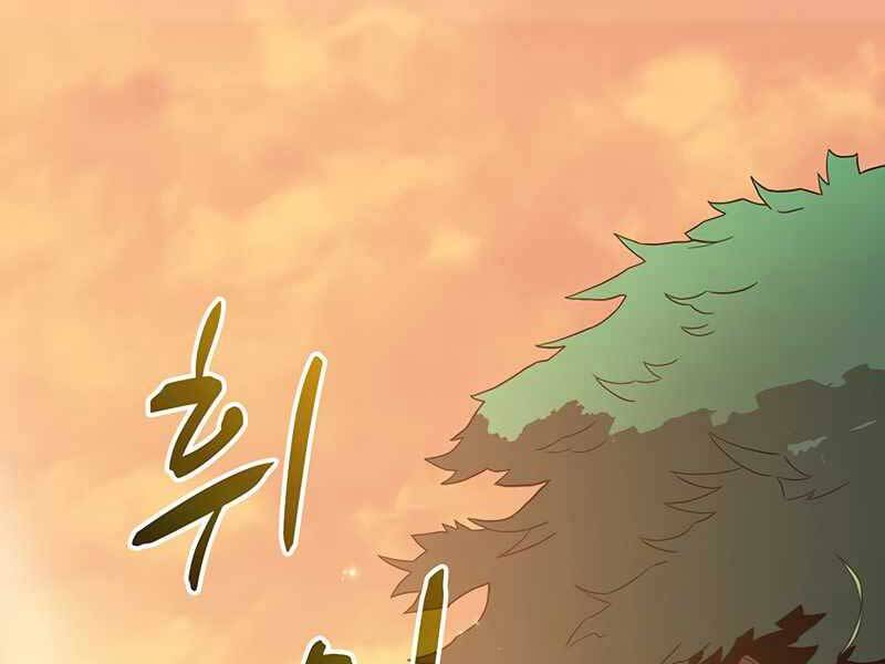 Xạ Thủ Đạn Ma - Chương 68