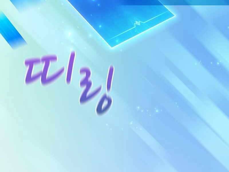 Xạ Thủ Đạn Ma - Chương 71