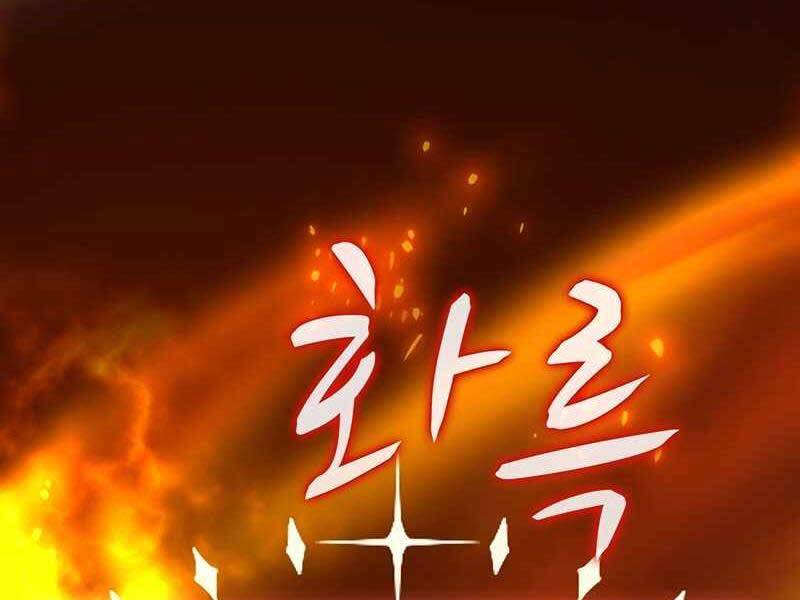 Xạ Thủ Đạn Ma - Chương 71