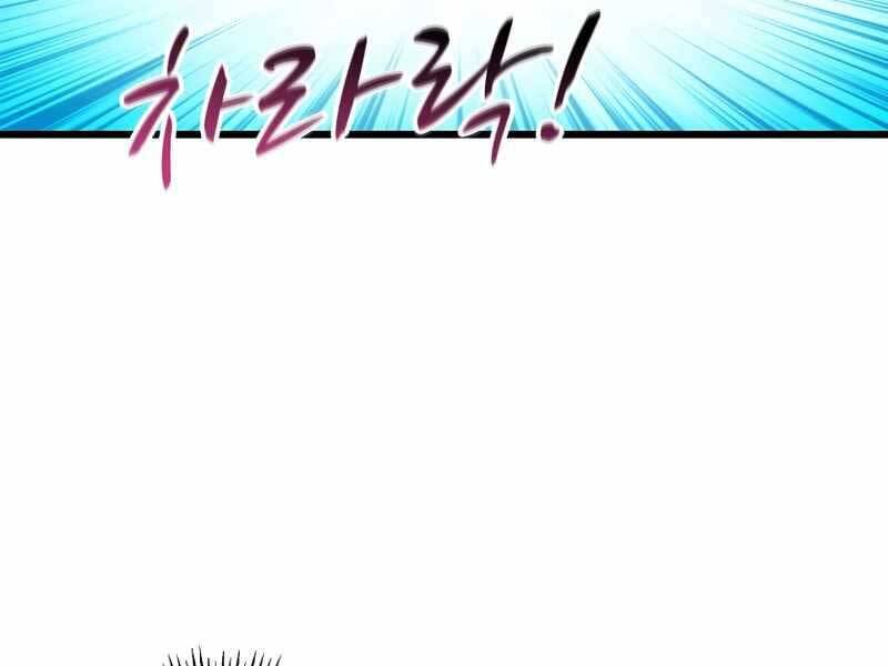 Xạ Thủ Đạn Ma - Chương 71