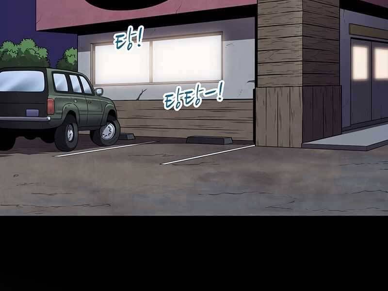 Xạ Thủ Đạn Ma - Chương 71