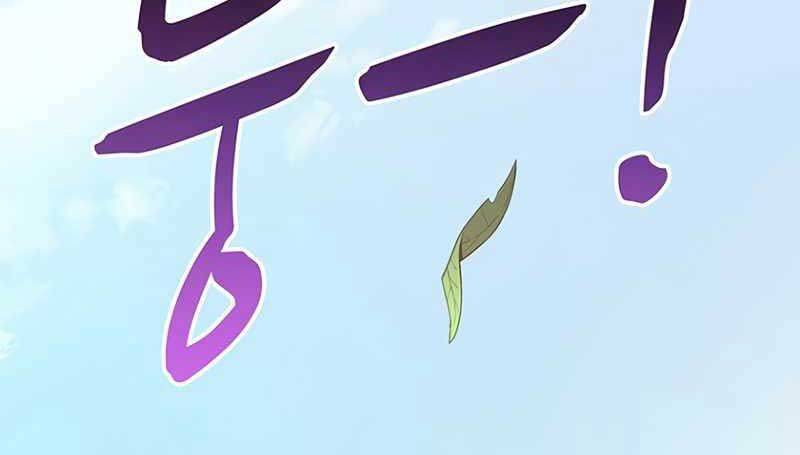 Xạ Thủ Đạn Ma - Chương 72