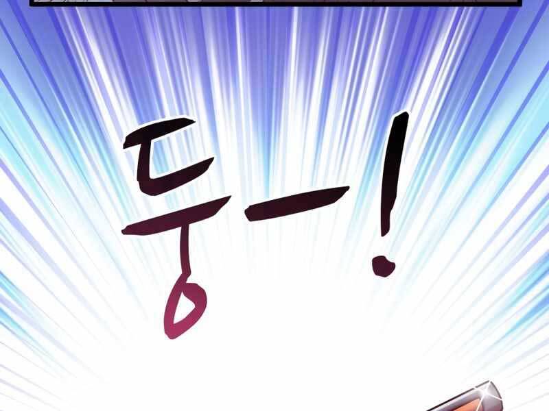 Xạ Thủ Đạn Ma - Chương 73