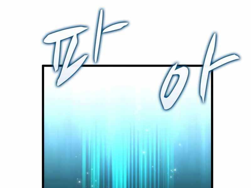 Xạ Thủ Đạn Ma - Chương 73