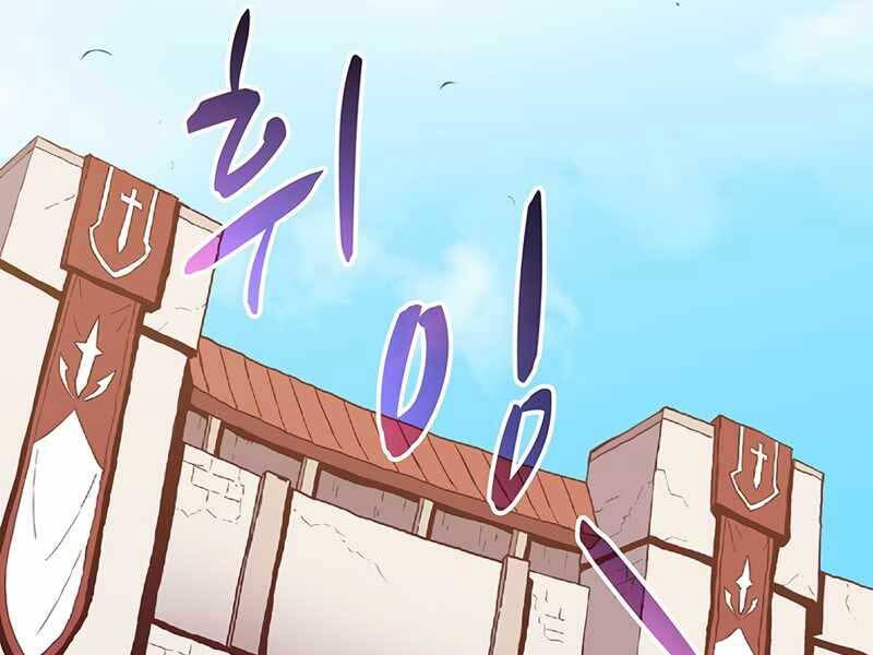 Xạ Thủ Đạn Ma - Chương 74