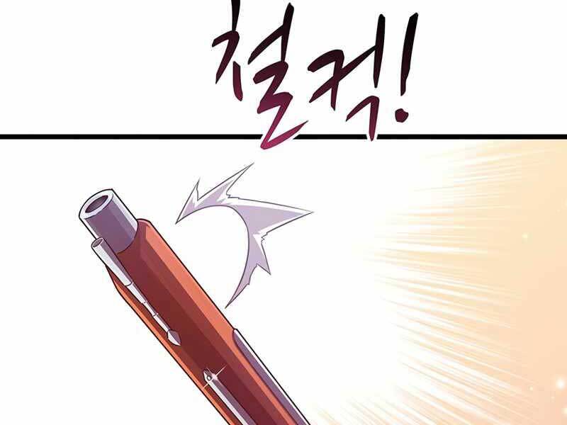 Xạ Thủ Đạn Ma - Chương 74