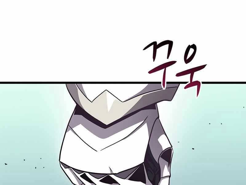 Xạ Thủ Đạn Ma - Chương 75