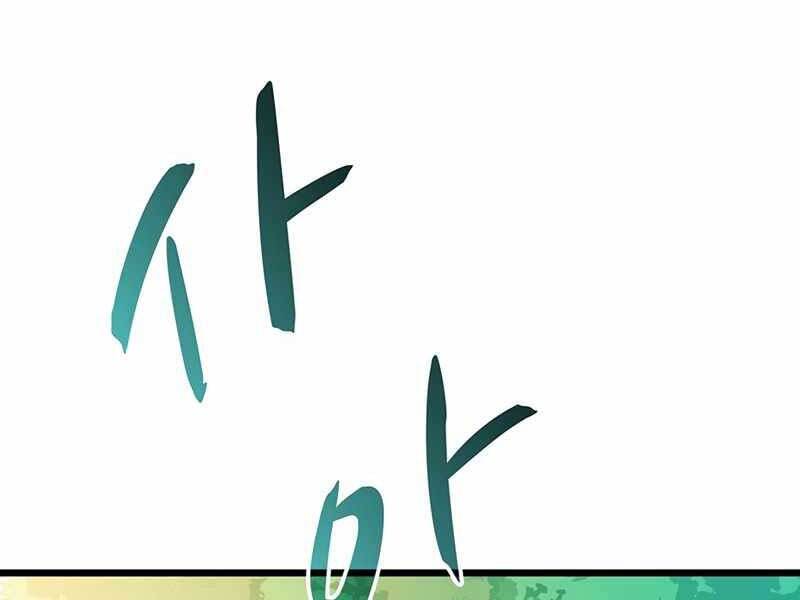 Xạ Thủ Đạn Ma - Chương 75