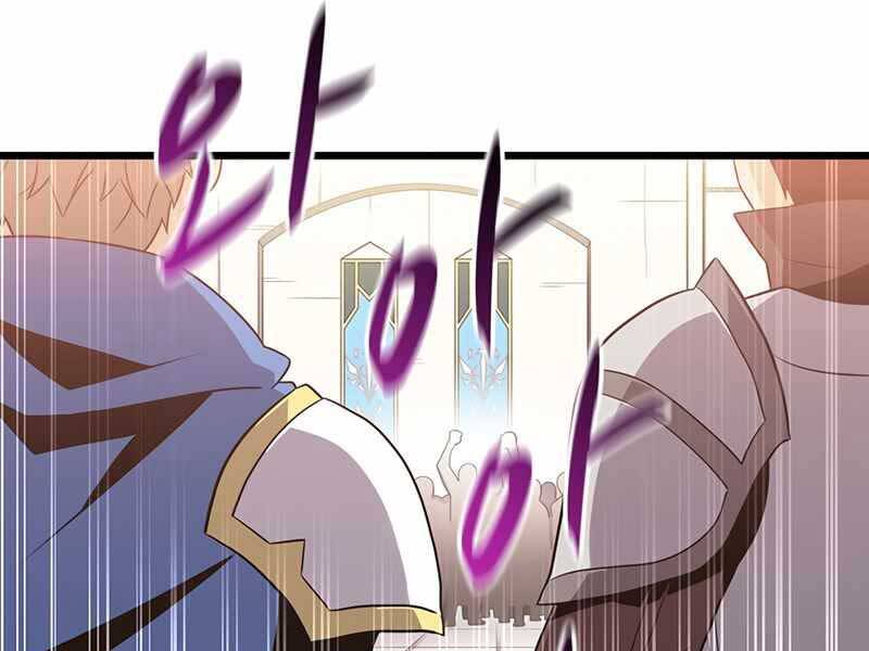 Xạ Thủ Đạn Ma - Chương 76