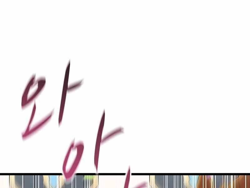 Xạ Thủ Đạn Ma - Chương 76