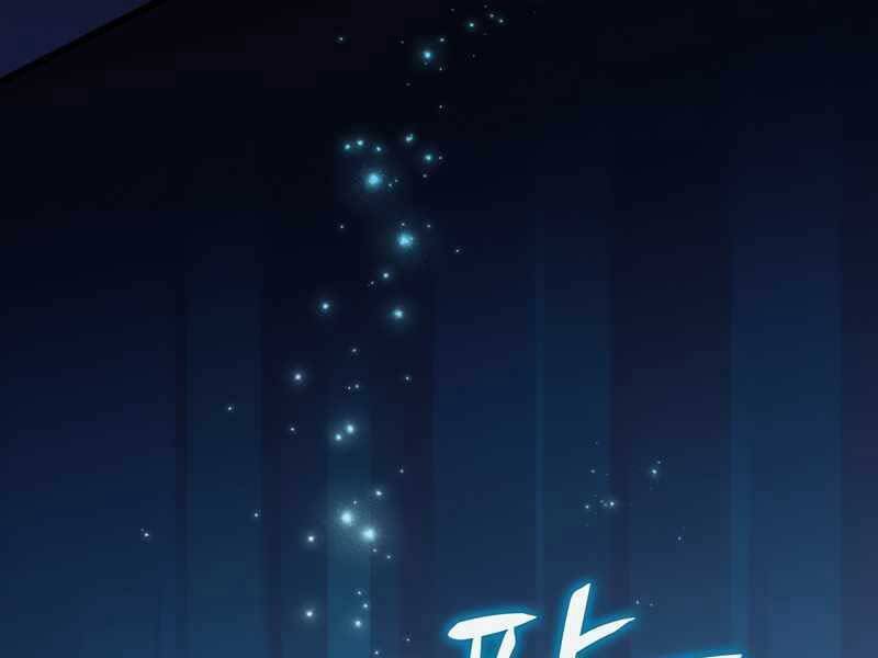 Xạ Thủ Đạn Ma - Chương 76