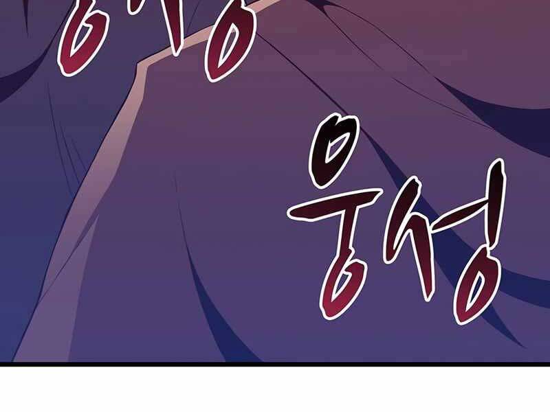 Xạ Thủ Đạn Ma - Chương 76