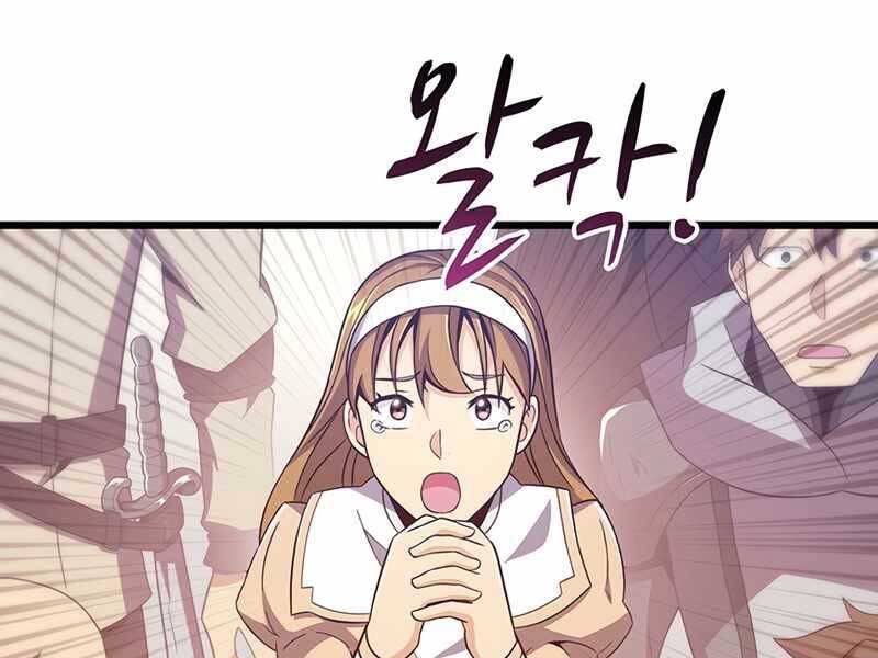 Xạ Thủ Đạn Ma - Chương 76