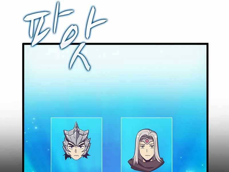 Xạ Thủ Đạn Ma - Chương 76