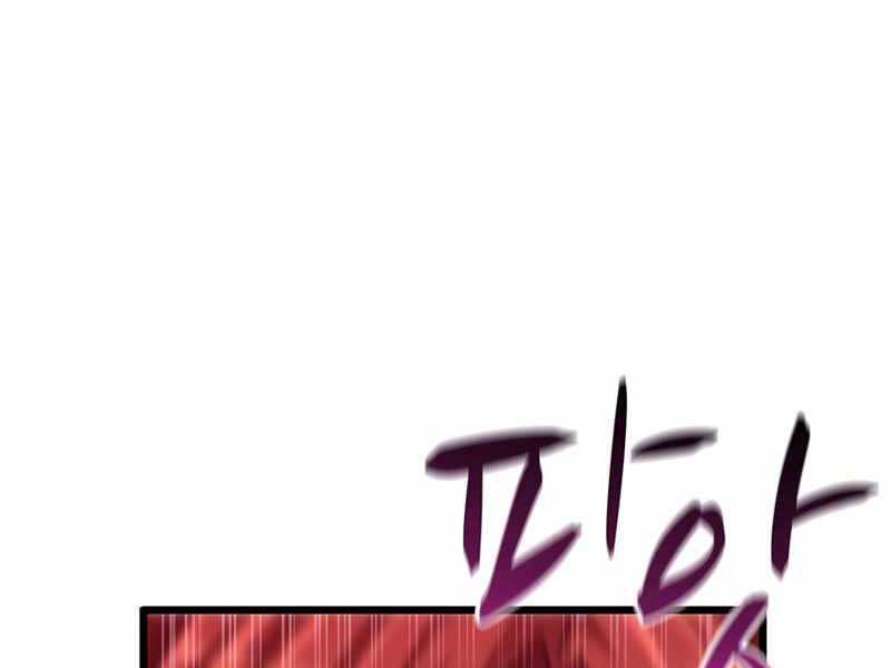 Xạ Thủ Đạn Ma - Chương 78