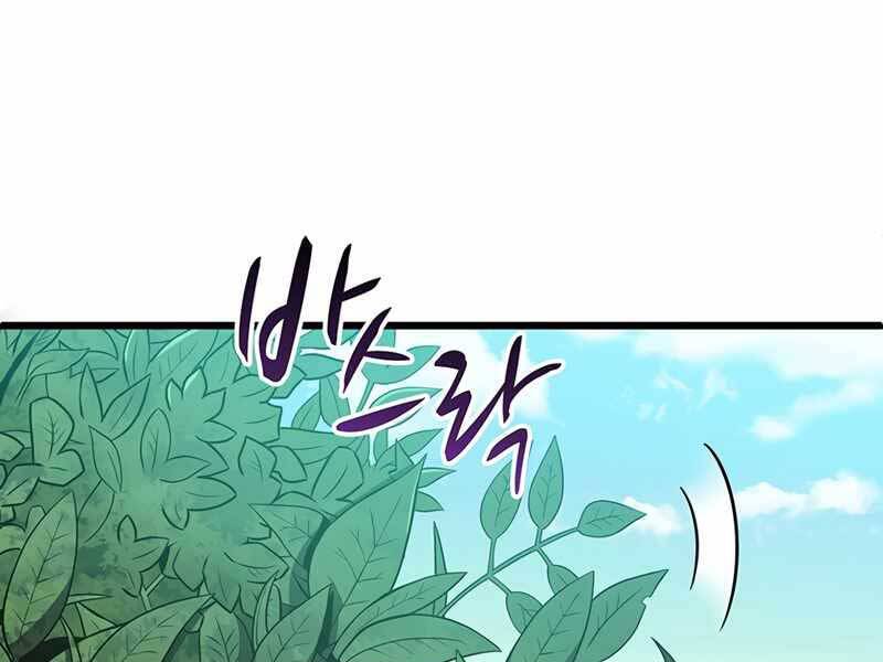 Xạ Thủ Đạn Ma - Chương 78