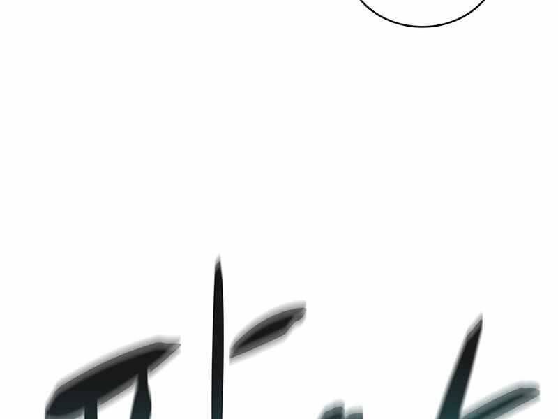 Xạ Thủ Đạn Ma - Chương 78