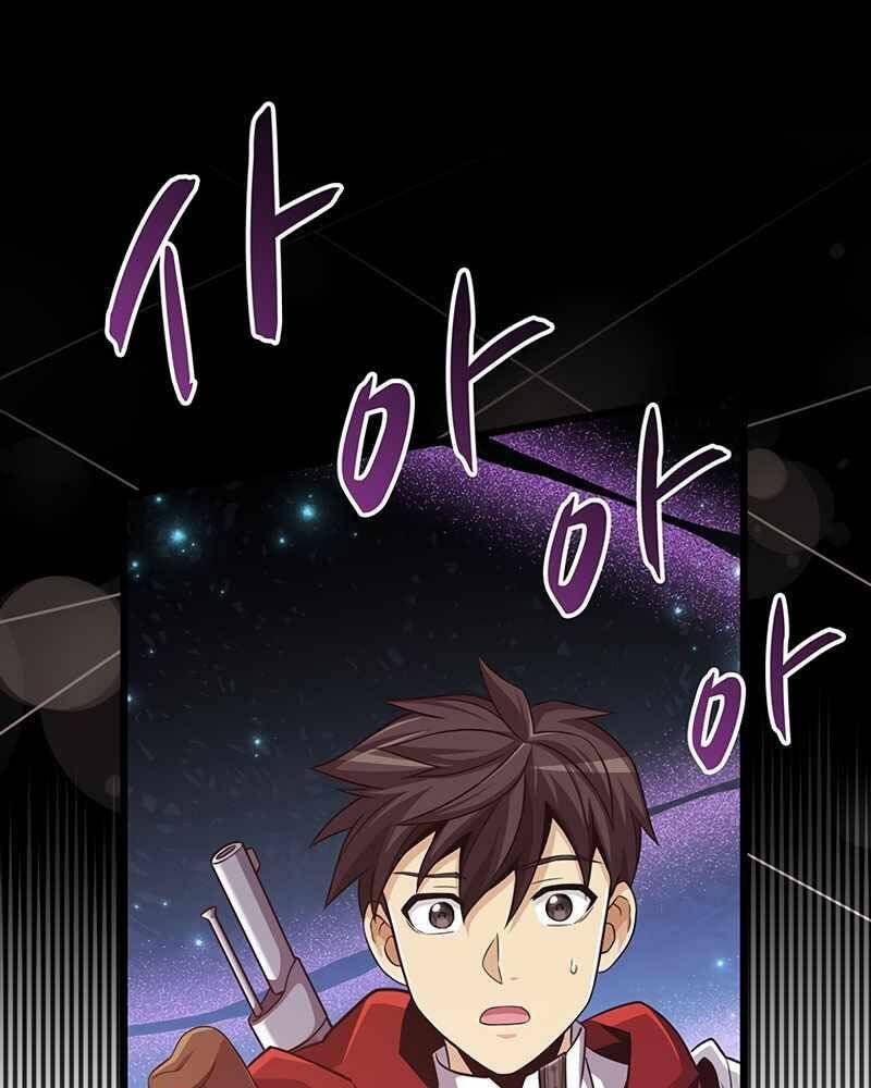 Xạ Thủ Đạn Ma - Chương 79