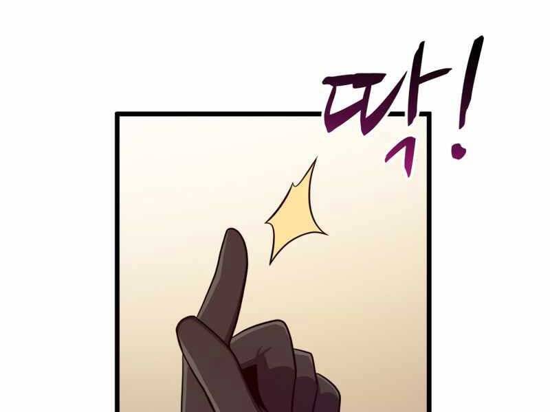 Xạ Thủ Đạn Ma - Chương 80