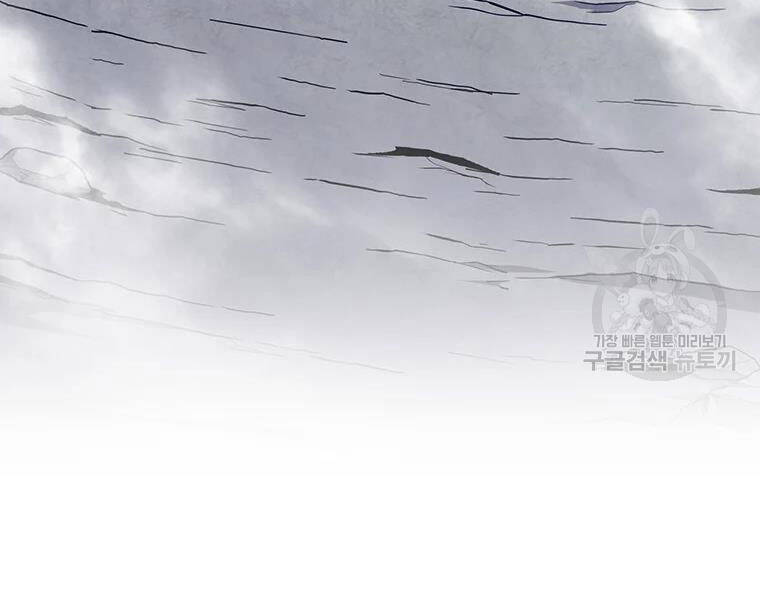 Xạ Thủ Đạn Ma - Chương 53