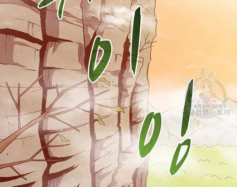 Xạ Thủ Đạn Ma - Chương 53