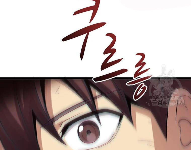 Xạ Thủ Đạn Ma - Chương 53