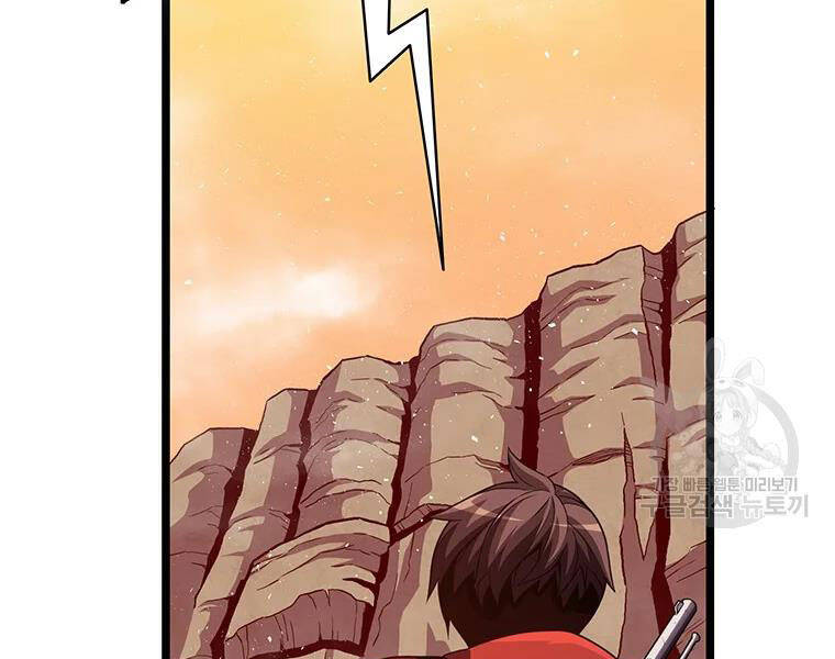 Xạ Thủ Đạn Ma - Chương 53