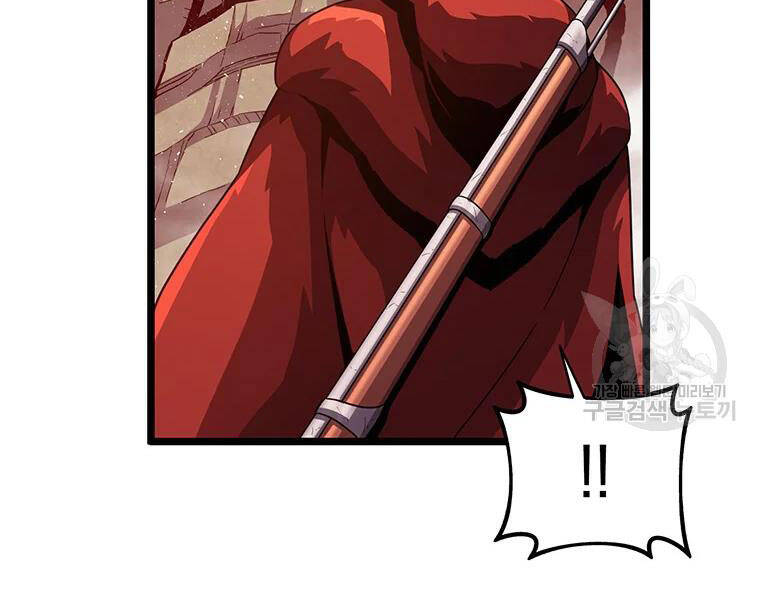 Xạ Thủ Đạn Ma - Chương 53