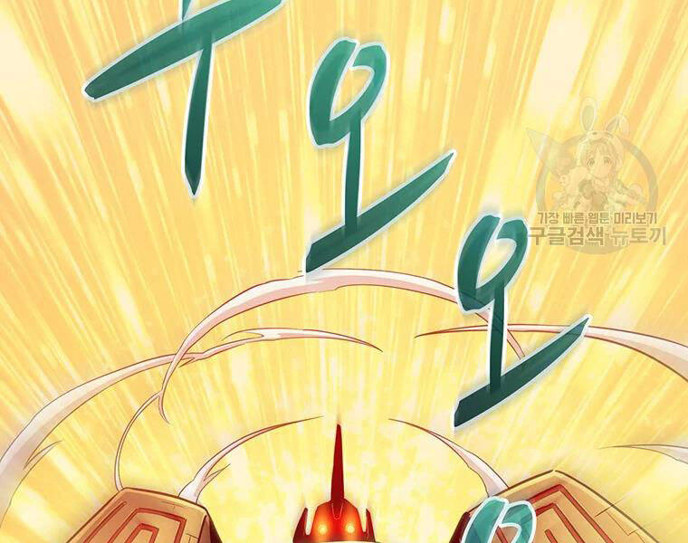 Xạ Thủ Đạn Ma - Chương 53