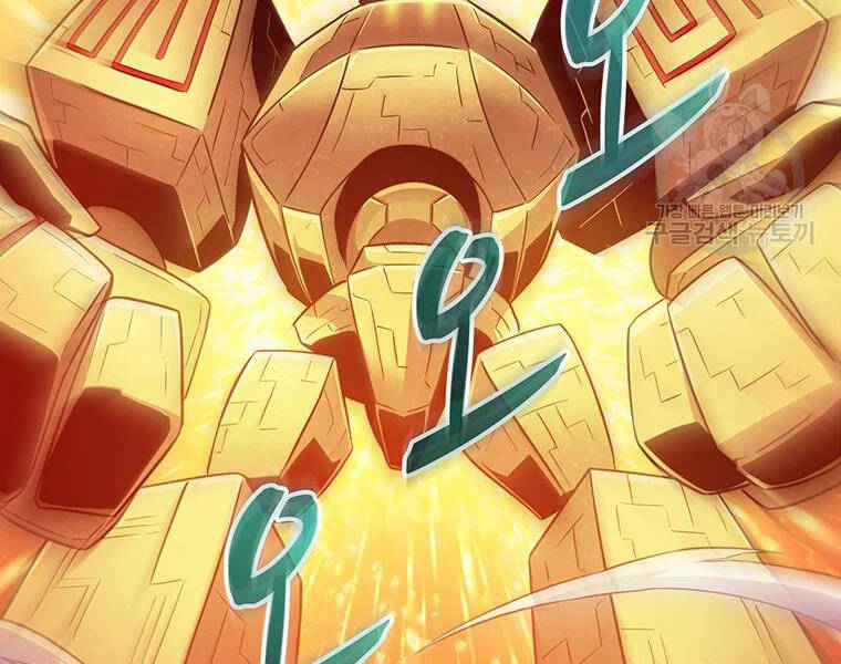 Xạ Thủ Đạn Ma - Chương 53