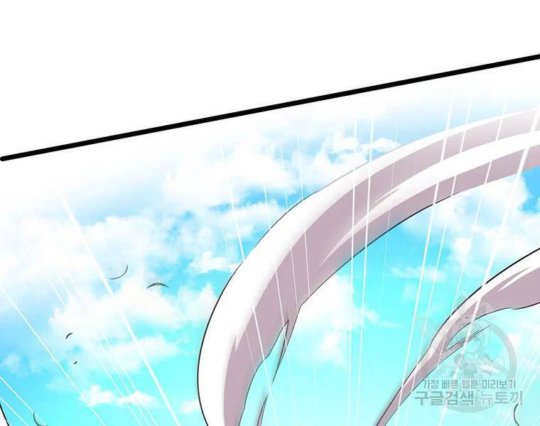 Xạ Thủ Đạn Ma - Chương 53