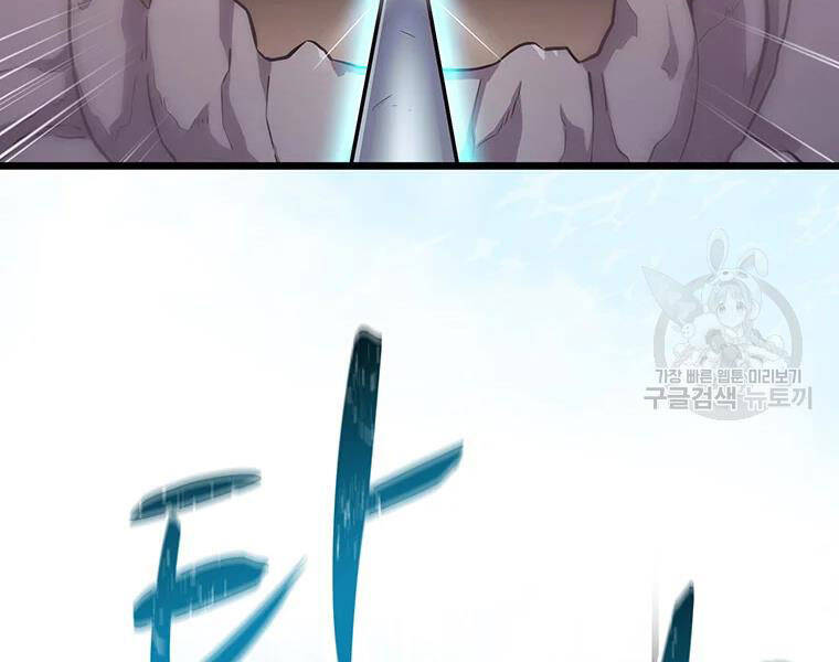 Xạ Thủ Đạn Ma - Chương 53