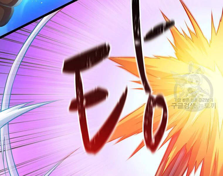 Xạ Thủ Đạn Ma - Chương 53