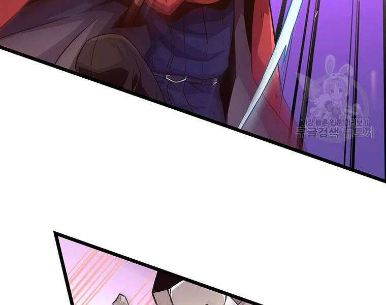 Xạ Thủ Đạn Ma - Chương 53