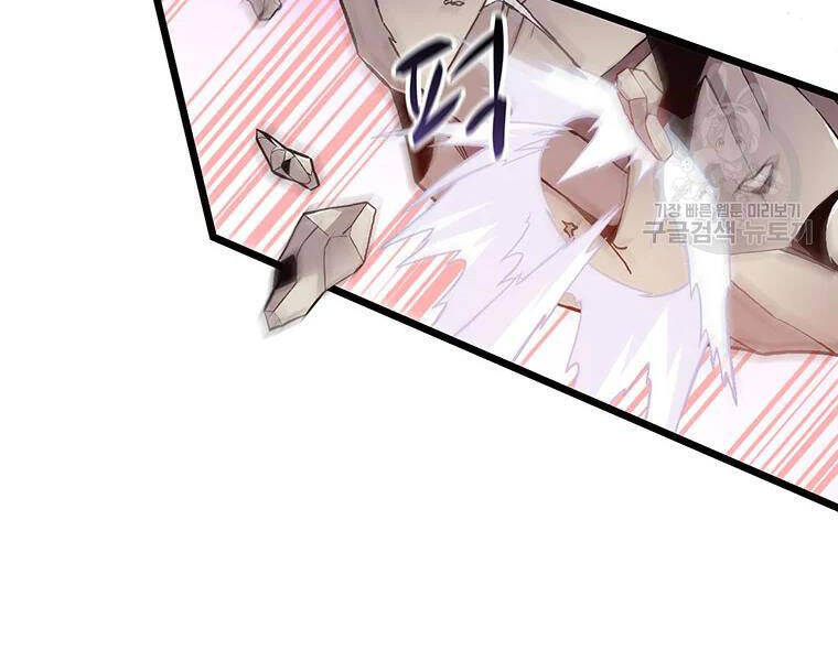 Xạ Thủ Đạn Ma - Chương 53