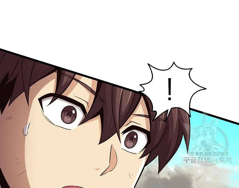 Xạ Thủ Đạn Ma - Chương 53