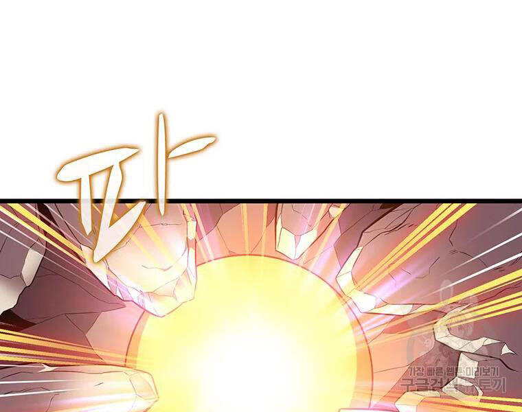 Xạ Thủ Đạn Ma - Chương 53