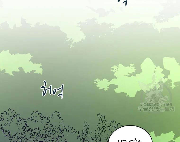 Xạ Thủ Đạn Ma - Chương 53